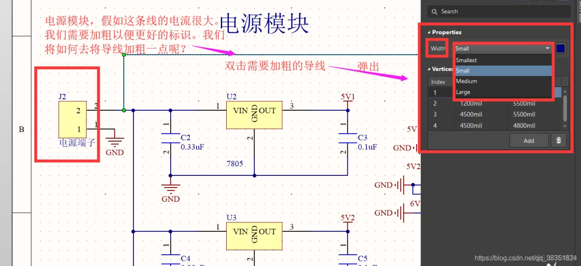 Altium Designer 18 速成实战 第三部分 原理图的绘制 （九）绘制导线及导线的属性设置_属性设置_02